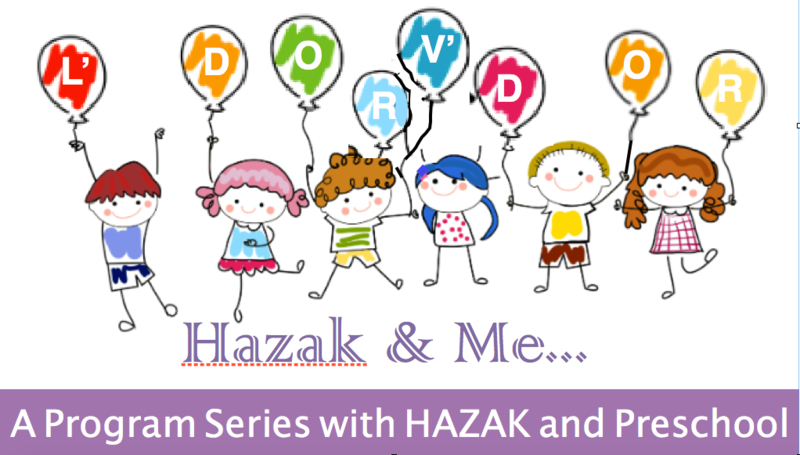 Banner Image for Hazak & Me